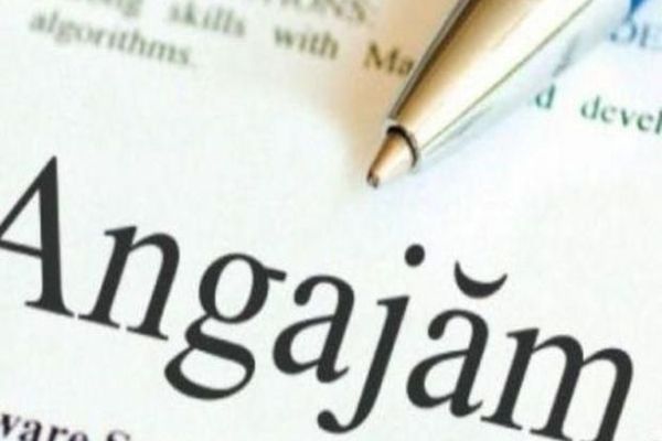 Angajări la Serviciul de Probațiune Maramureș