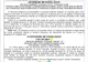 Informare meteorologică: Ninsori în Maramureș