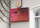ISU MARAMUREȘ: ”Transmiterea cu întârziere a mesajelor prin RO ALERT s-a datorat unei greșeli umane”