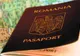 Programul cu publicul la serviciul Pașapoarte Maramureș ar putea fi prelungit