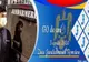 Astăzi se împlinesc 170 de ani de la înființarea Jandarmeriei Române