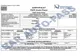 RAR AUTO-PASS – CERTIFICAT EMIS EXCLUSIV DE REGISTRUL AUTO ROMÂN! ATENȚIE LA PRACTICILE ÎNȘELĂTOARE