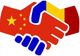 ROMÂNII VOR PUTEA CĂLĂTORI FĂRĂ VIZĂ ÎN CHINA DIN 30 NOIEMBRIE