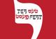 FESTIVALUL INTERNAȚIONAL DE TEATRU IDIȘ TES FEST, ÎN PERIOADA 21 - 30 MAI